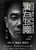 亚洲五月激情综合图片区
